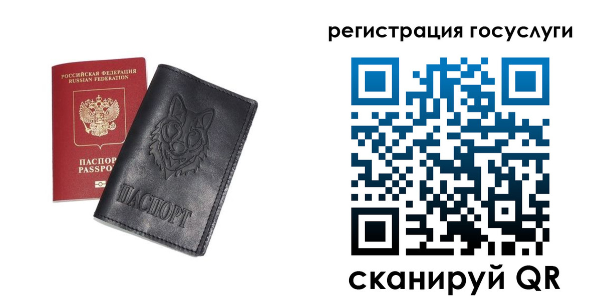 временная регистрация в квартире в Фролово