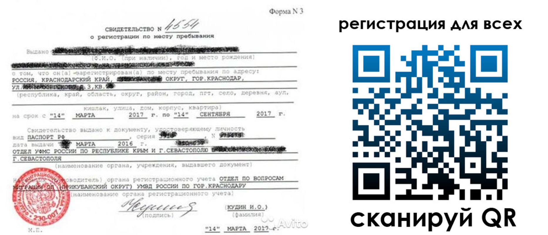 форма 3 в Фролово
