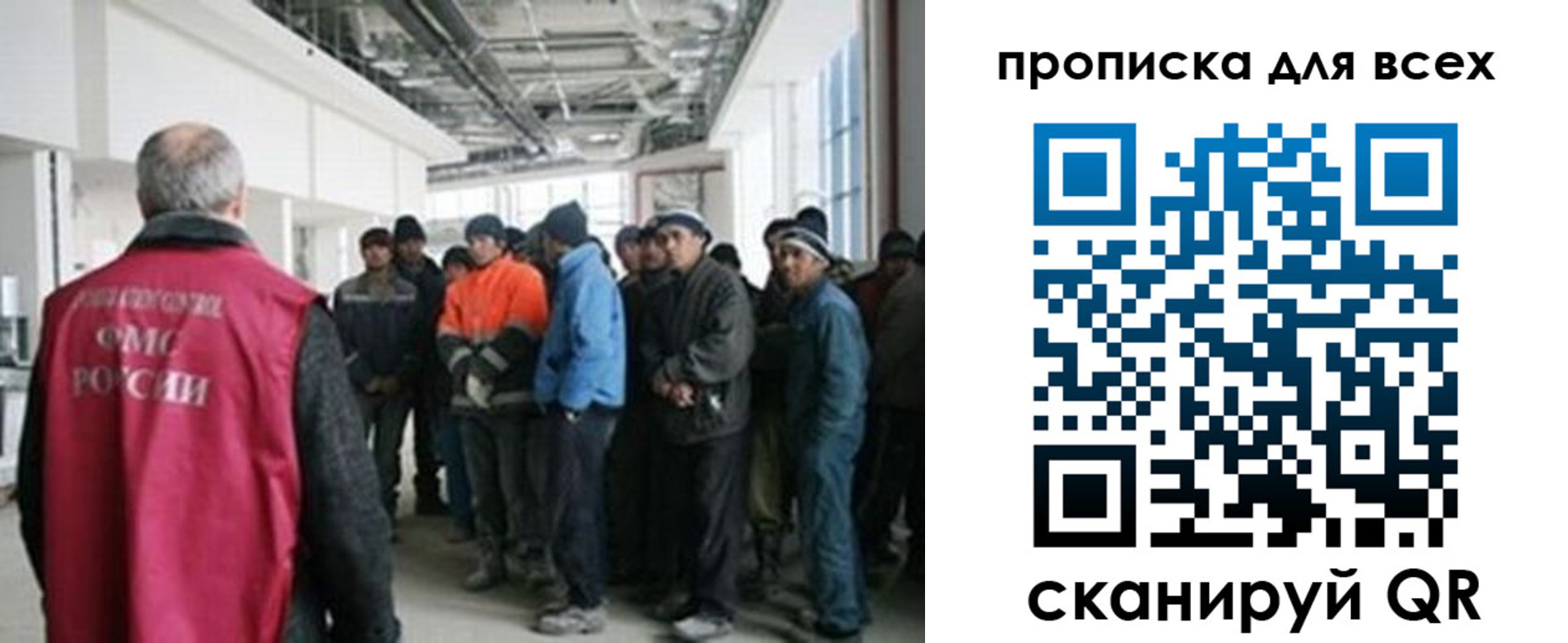 прописка иностранных граждан в Фролово
