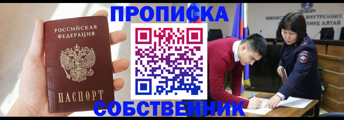 найти адрес прописки в Фролово
