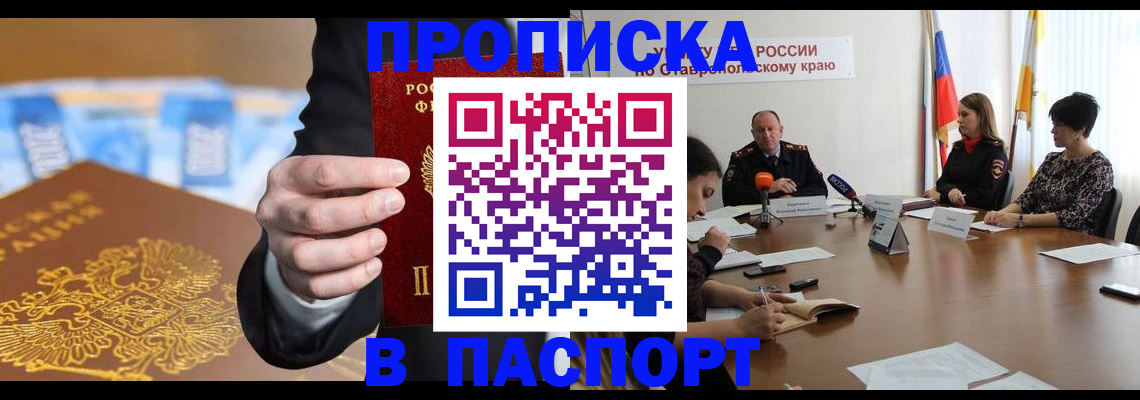 временная регистрация поиск в Фролово