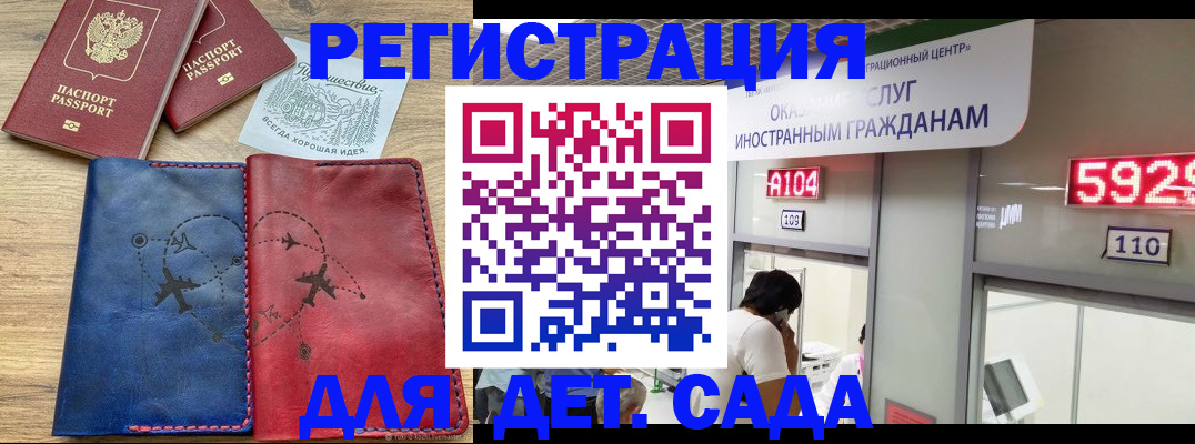 прописка поиск в Фролово